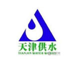 天津市自来水集团