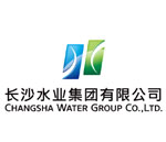 长沙供水有限公司